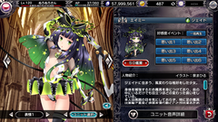 エイミー