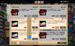 かんぱに200712_02