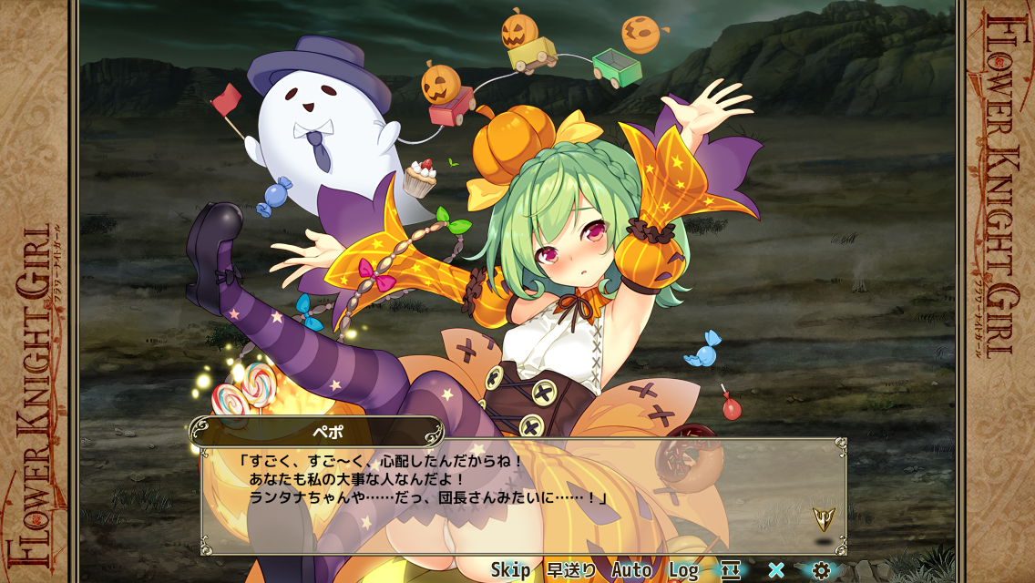 なめ子の 末期オンライン プレイ日誌 花騎士 虹チケ 新芽 でペポさん 10d