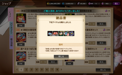 かんぱに200808_04