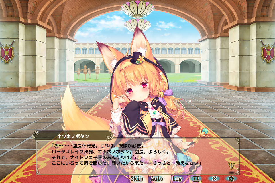 なめ子の 末期オンライン プレイ日誌 花騎士 昇華虹2人目 キツネノボタンちゃん 906d なめ子の 末期オンライン プレイ日誌 花騎士 昇華虹2人目 キツネノボタンちゃん 906d