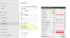 メモリクロック問題