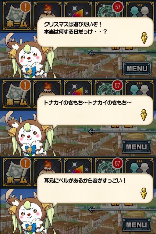 なめ子の 末期オンライン プレイ日誌 ガルモン バグとver1 3と確定ガチャ なめ子の 末期オンライン プレイ日誌 ガルモン バグとver1 3と確定ガチャ