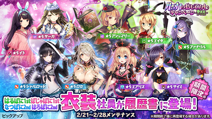なめ子の 末期オンライン プレイ日誌 かんぱに ガールズ なめ子の 末期オンライン プレイ日誌 かんぱに ガールズ