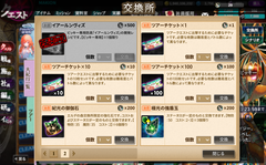 かんぱに200712_03