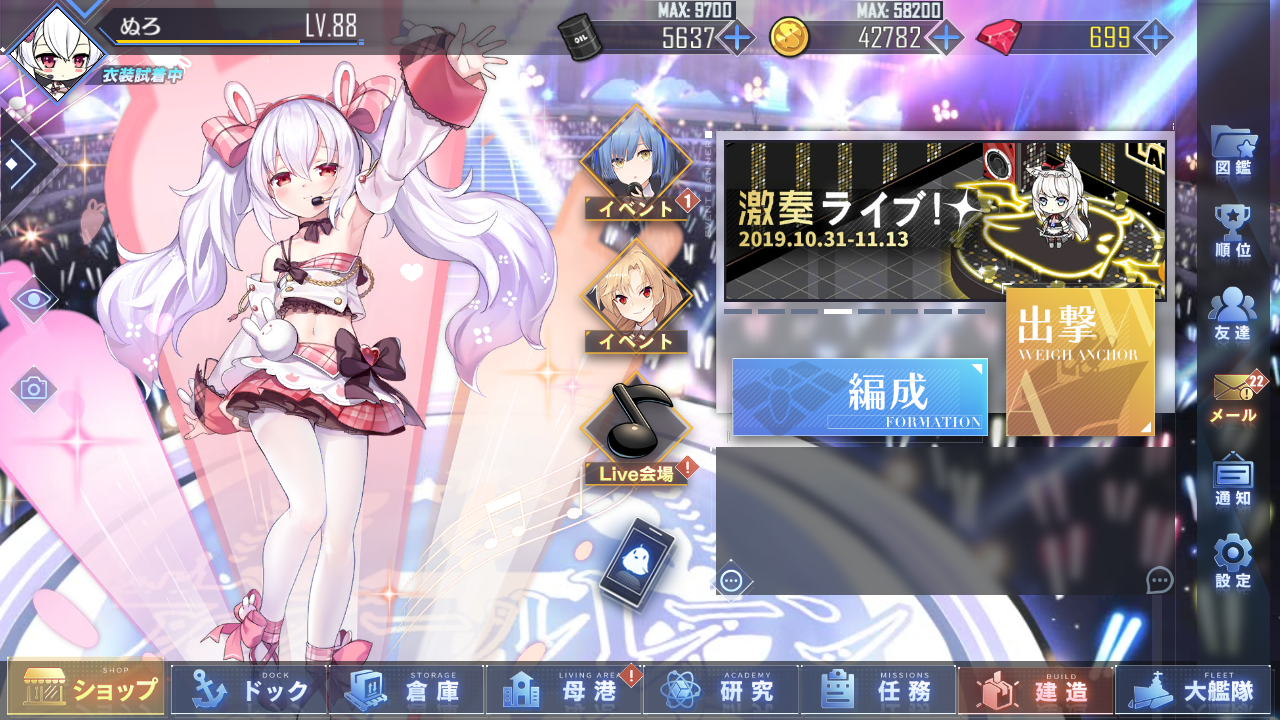 なめ子の 末期オンライン プレイ日誌 アズールレーン なめ子の 末期オンライン プレイ日誌 アズールレーン