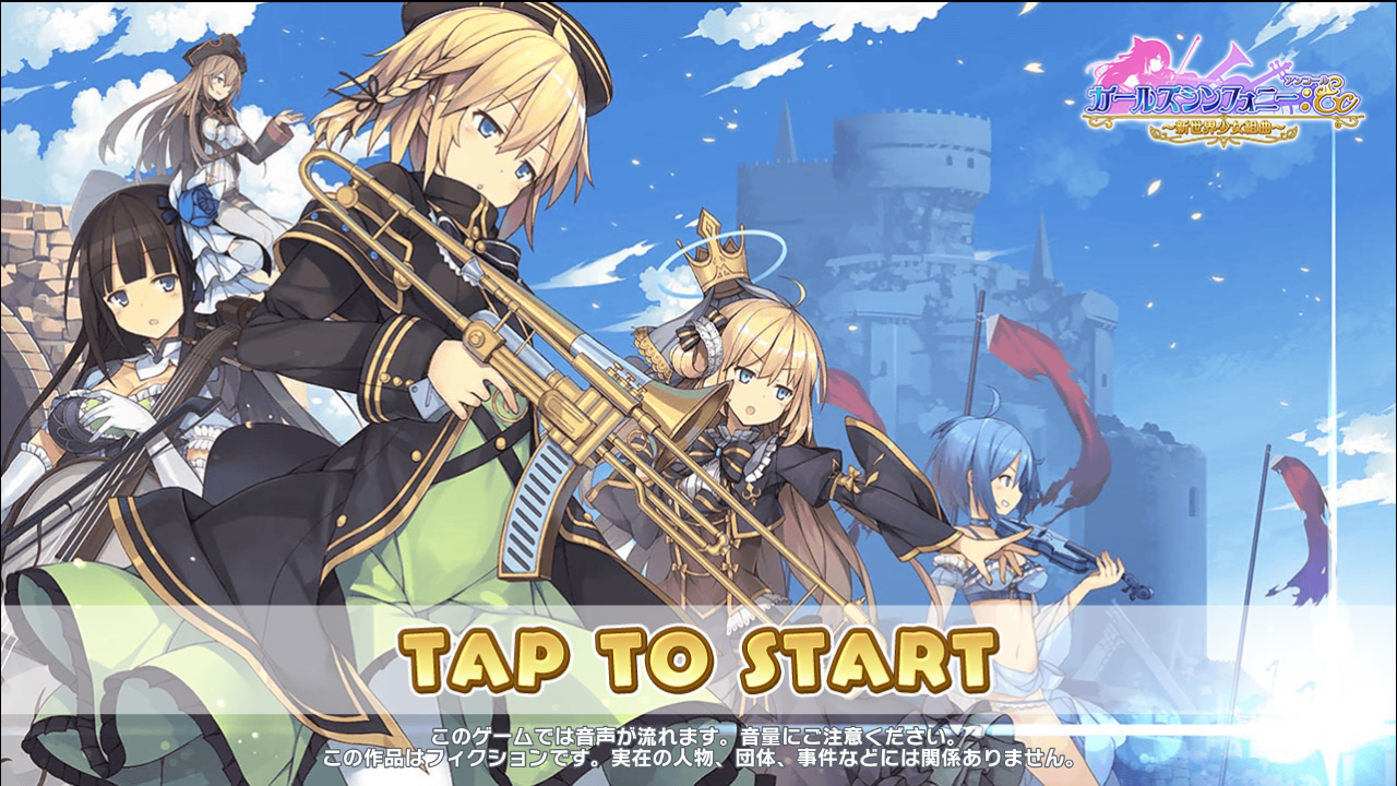 立派な かんぱ に ガールズ 重い 壁紙画像トップ