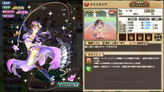 ツリフネソウ