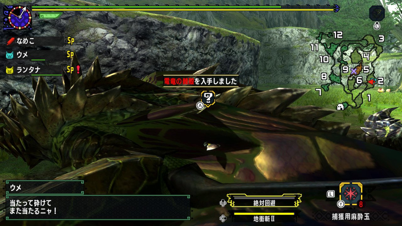 なめ子の 末期オンライン プレイ日誌 Mhxx なめ子の 末期オンライン プレイ日誌 Mhxx