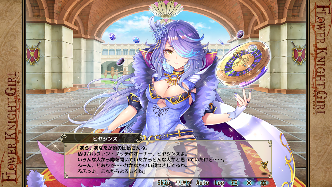 なめ子の 末期オンライン プレイ日誌 年01月28日