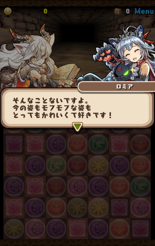 なめ子の 末期オンライン プレイ日誌 パズドラ なめ子の 末期オンライン プレイ日誌 パズドラ