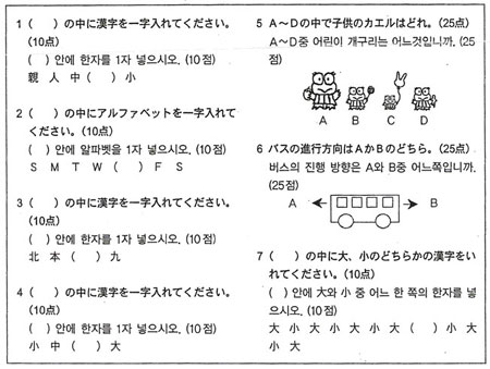 なめ子の 末期オンライン プレイ日誌 俺は幼稚園児以下か なめ子の 末期オンライン プレイ日誌 俺は幼稚園児以下か