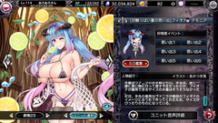 水着フィオナ