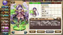 タラゴン