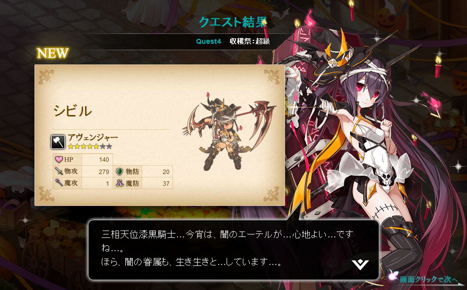 なめ子の 末期オンライン プレイ日誌 かんぱに はろぱに 5イベ連続限定ガチャ 18 10