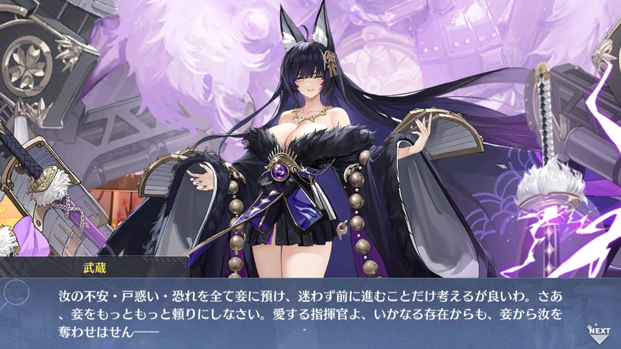 なめ子の 末期オンライン プレイ日誌 アズールレーン なめ子の 末期オンライン プレイ日誌 アズールレーン