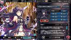 新装リーリヤ