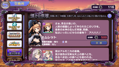 gsec200629_02