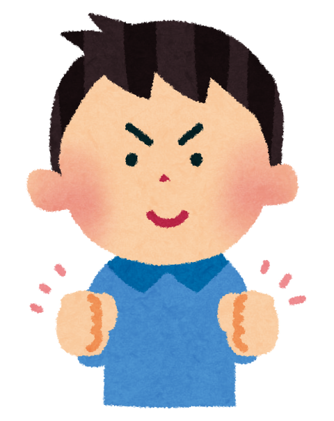 gutspose_man (1)