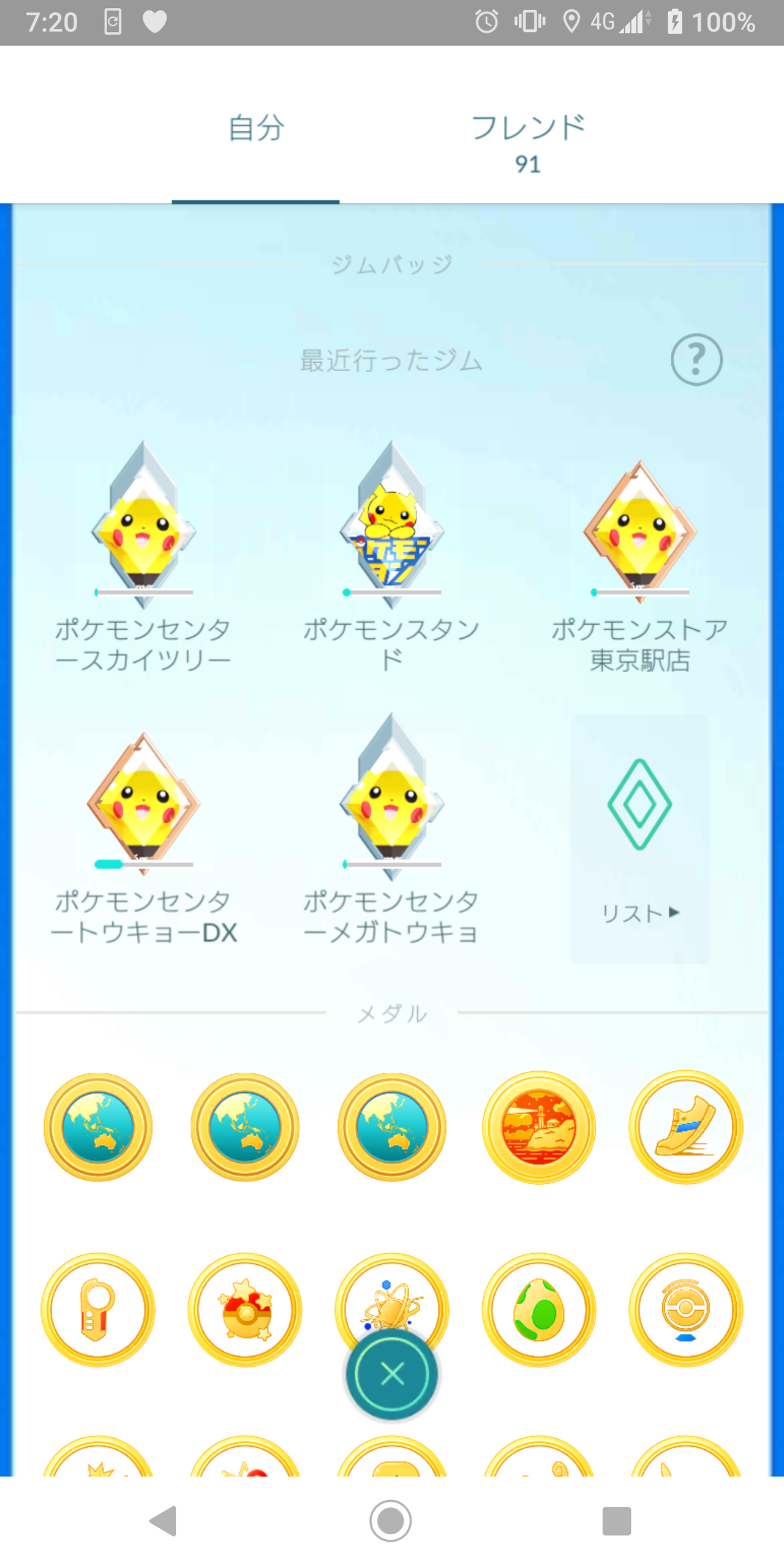 ポケモンgo ジムバッチ イメージポケモンコレクション