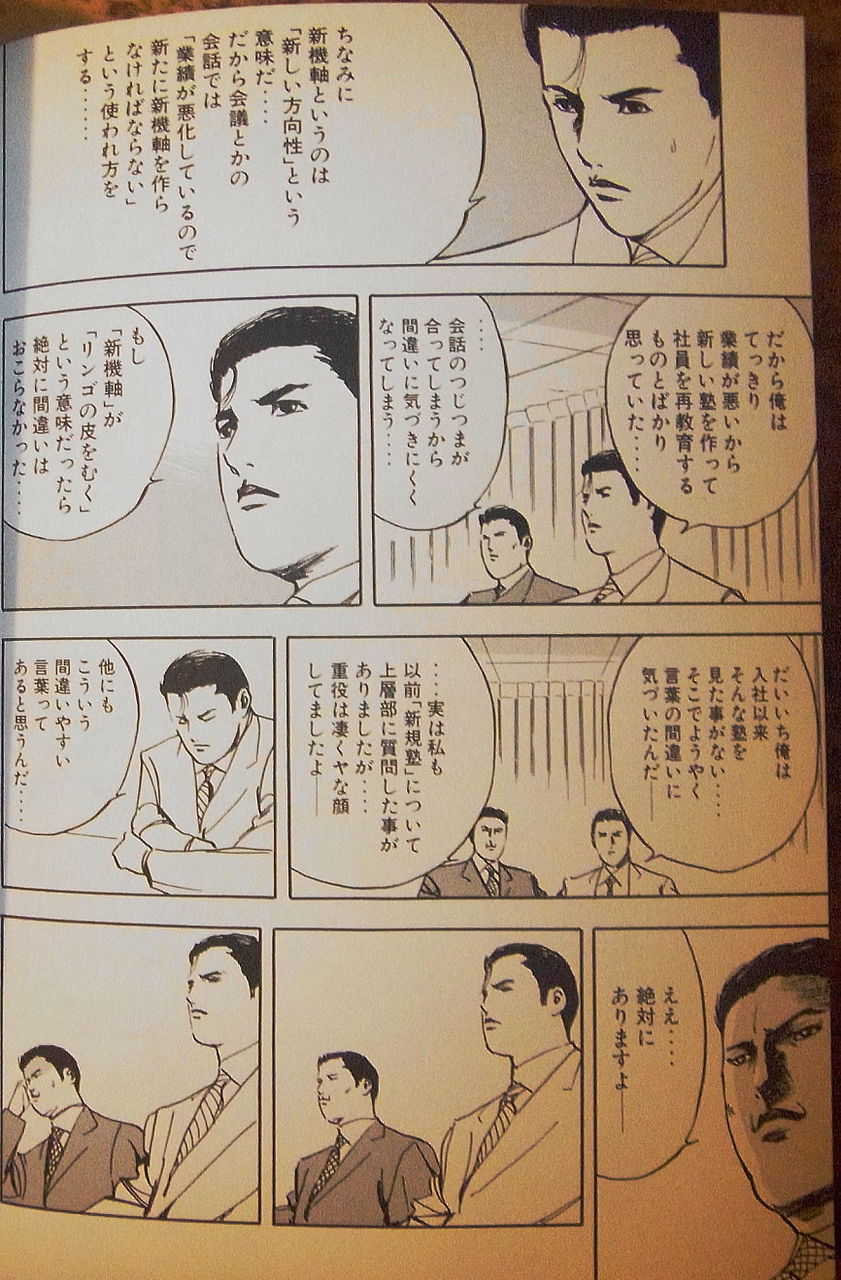 活動歴および当時の関連ビジュアル記録