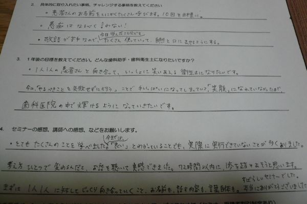 �����ܶ��ޥʡ����ߥʡ���2010����