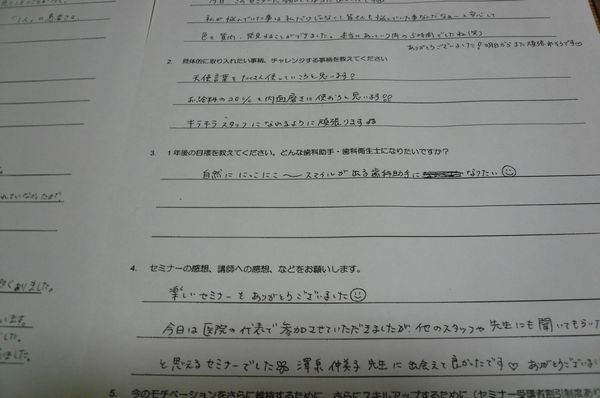 �����ܶ��ޥʡ����ߥʡ�����