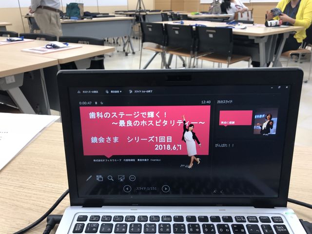 F901968E-C075-4E2F-81B8-4DA496B75E1E