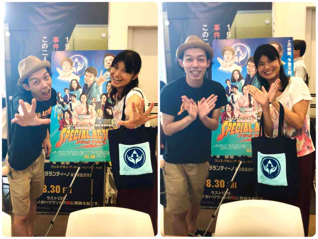 映画 スペシャルアクターズ について いろんな意味で 書ききれない 天野奈美の日常 Milky Wave