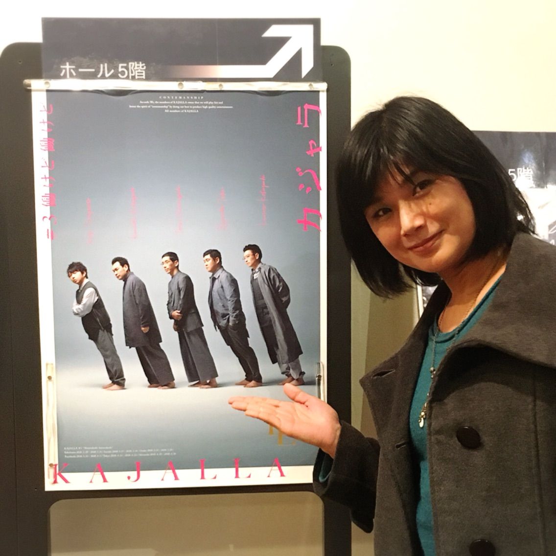 観劇 カジャラ 働けど働けど 天野奈美の日常 Milky Wave