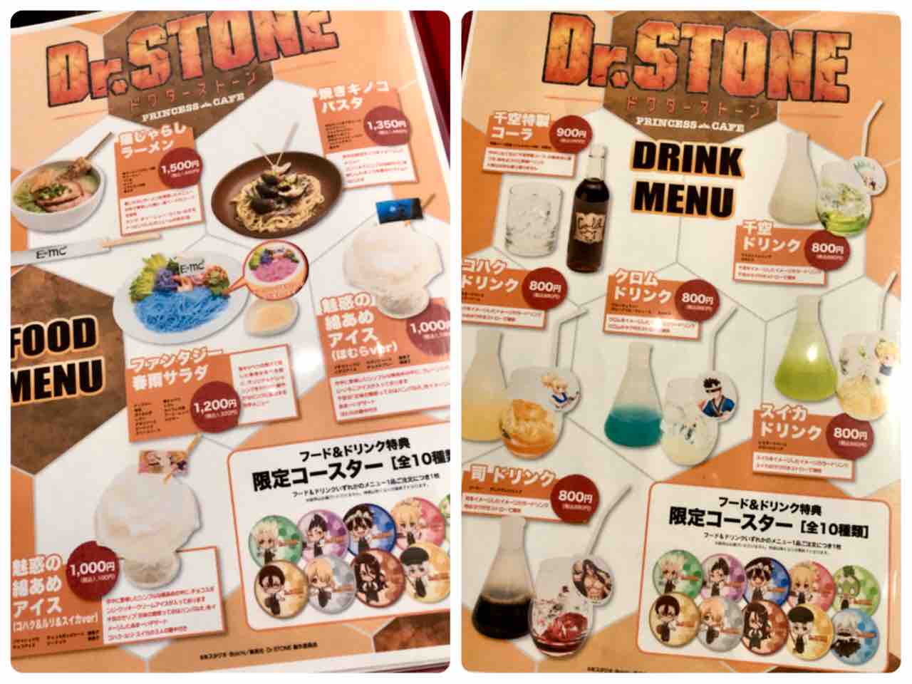 Dr Stone ドクターストーン コラボカフェに行ってきました 天野奈美の日常 Milky Wave