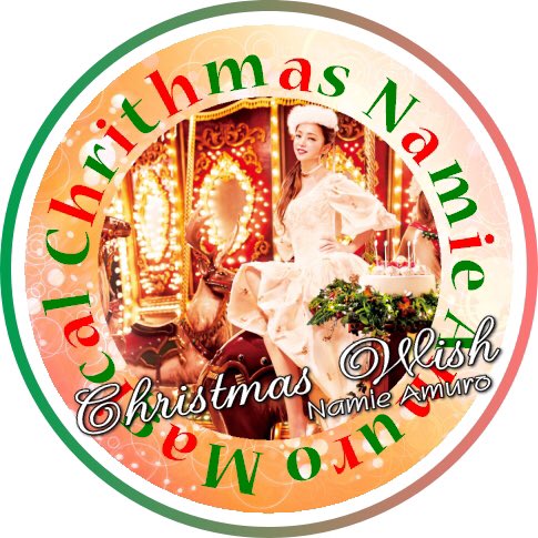 17年もコラボ セブンイレブン 安室奈美恵ちゃんのクリスマスケーキを予約したよっ おひとりさまにもっとhappyを 17年もコラボ セブンイレブン 安室奈美恵ちゃんのクリスマスケーキを予約したよっ おひとりさまにもっとhappyを