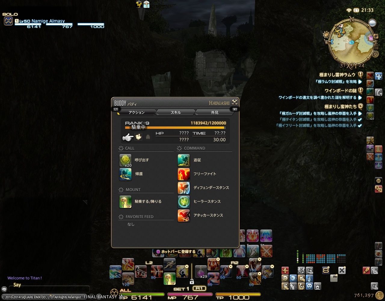 雑記 バディ限界突破の調整 やっぱルガディンなんだよな