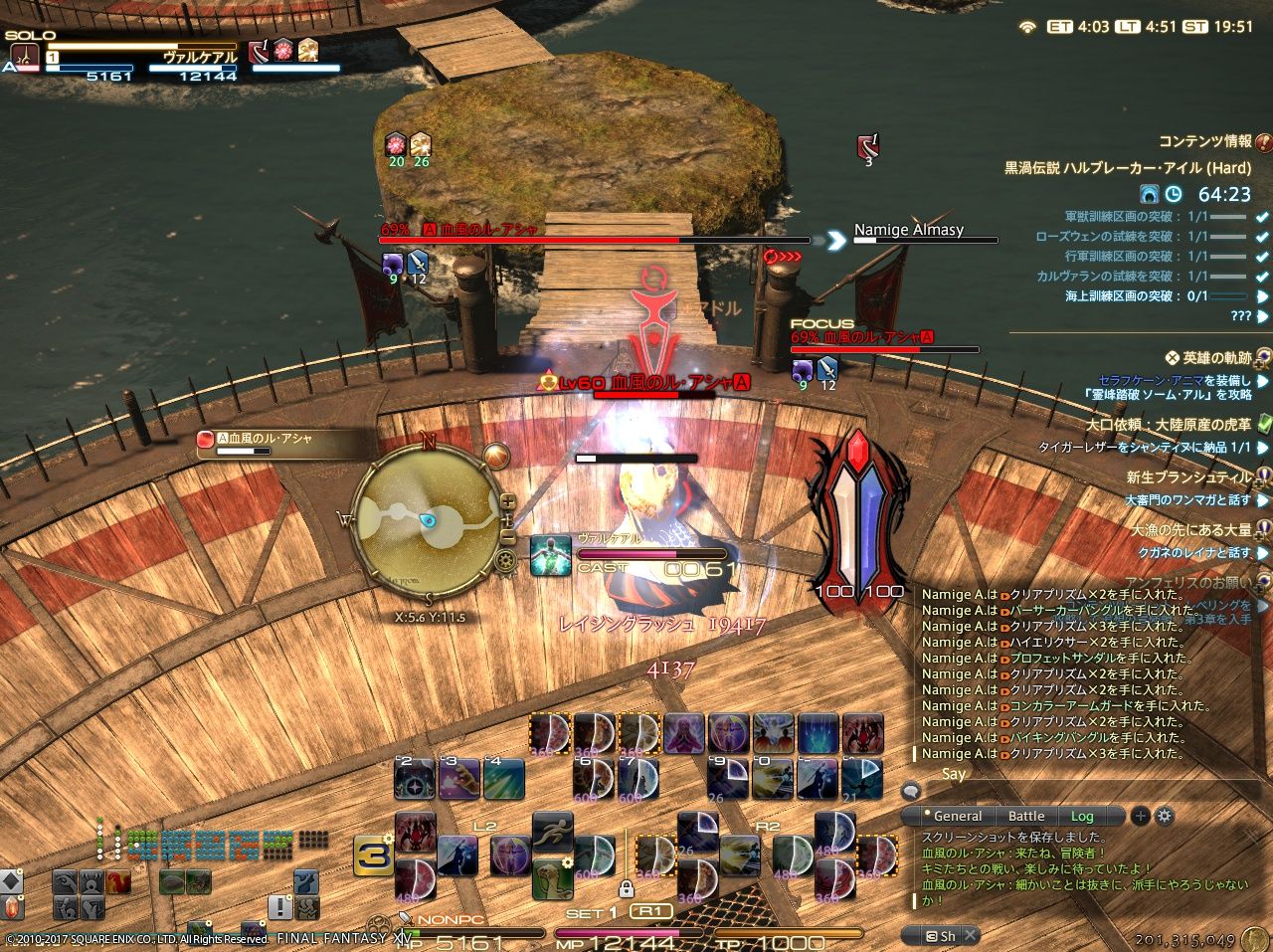 Rァ 赤魔ソロ Hハルブレ ゼルファトル H図書館 他 Ff14 やっぱルガディンなんだよな Rァ 赤魔ソロ Hハルブレ ゼルファトル H図書館 他 Ff14 やっぱルガディンなんだよな