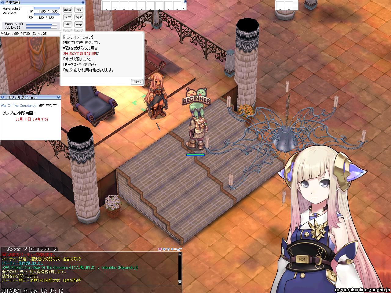 Rァ 他のmmoからff14を見る 1 ラグナロクオンライン Jp Ff14 やっぱルガディンなんだよな Rァ 他のmmoからff14を見る 1 ラグナロクオンライン Jp Ff14 やっぱルガディンなんだよな