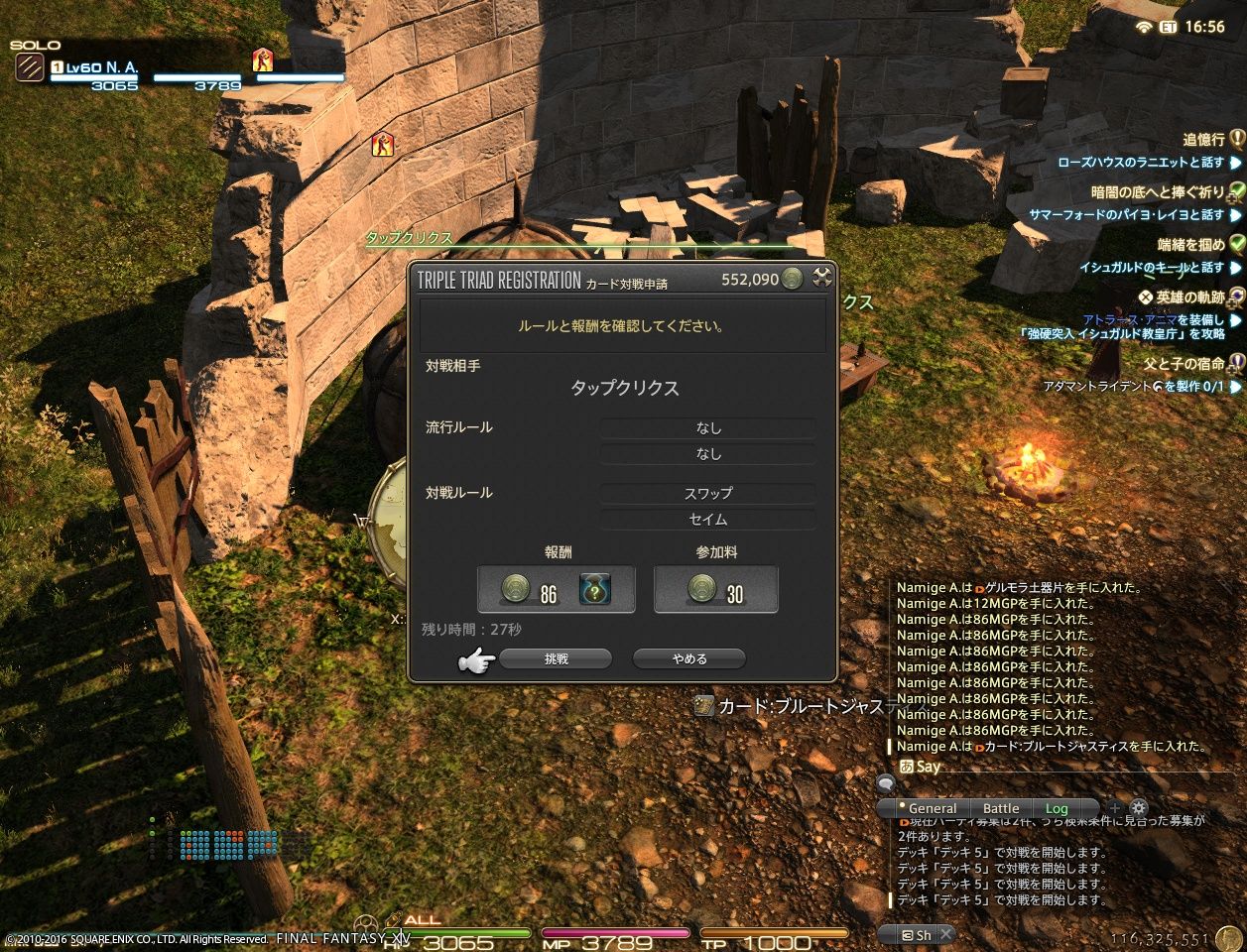 やっぱルガディンなんだよな Ff14
