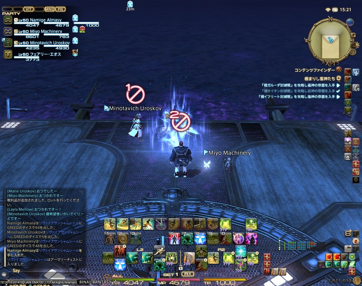 やっぱルガディンなんだよな Ff14 やっぱルガディンなんだよな Ff14