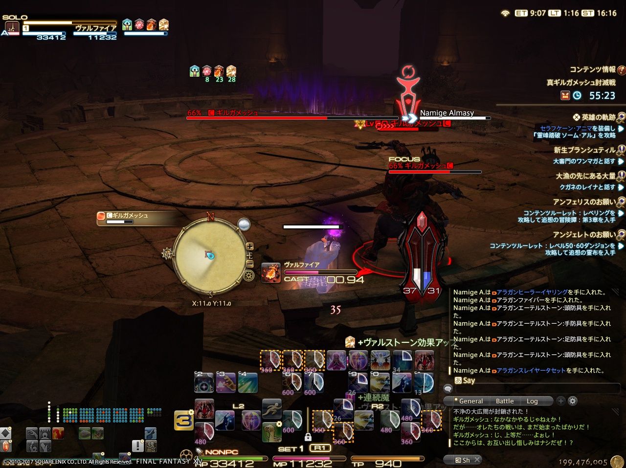 Rァ 赤魔ソロ モシャーヌ 逆さ 侵攻1 Ff14 やっぱルガディンなんだよな Rァ 赤魔ソロ モシャーヌ 逆さ 侵攻1 Ff14 やっぱルガディンなんだよな