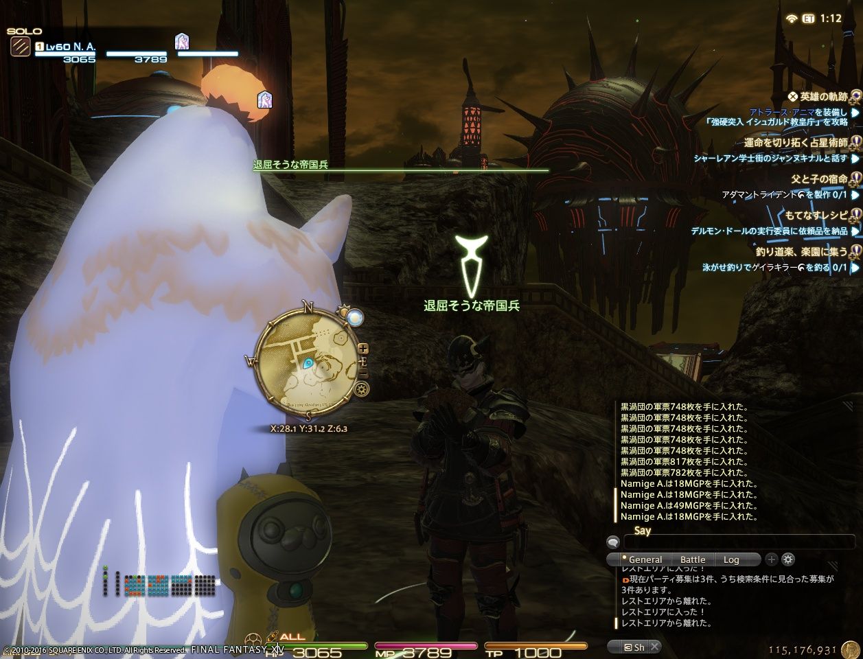 Ff14 未取得カードやらの確認 やっぱルガディンなんだよな