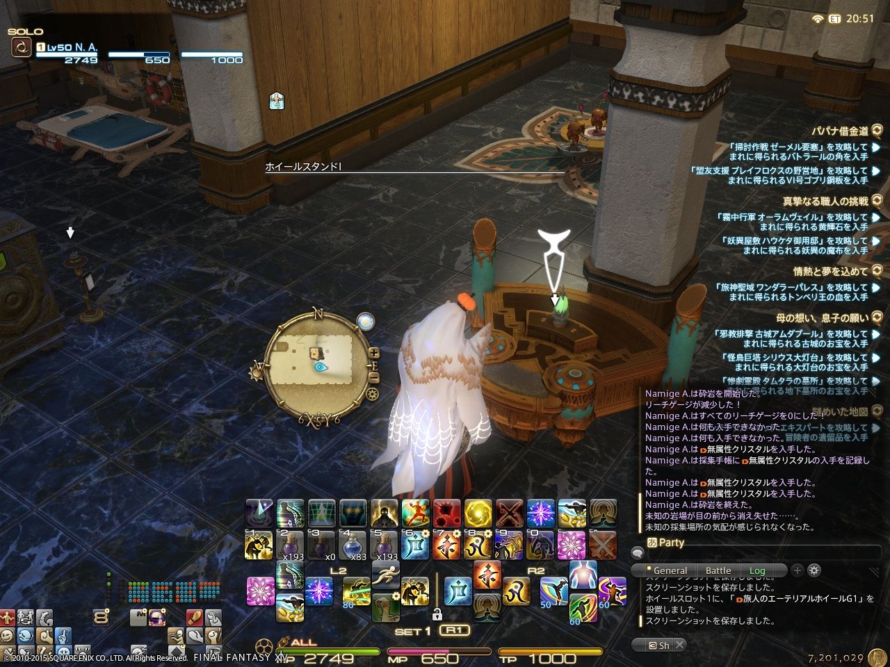 雑記 2 50 01エーテリアルホイール やっぱルガディンなんだよな