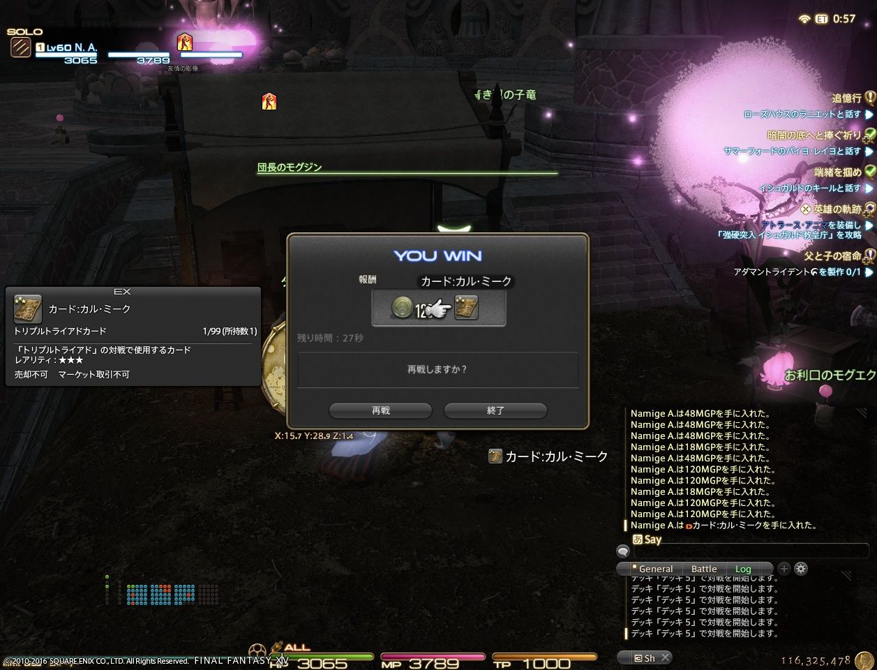 やっぱルガディンなんだよな Ff14