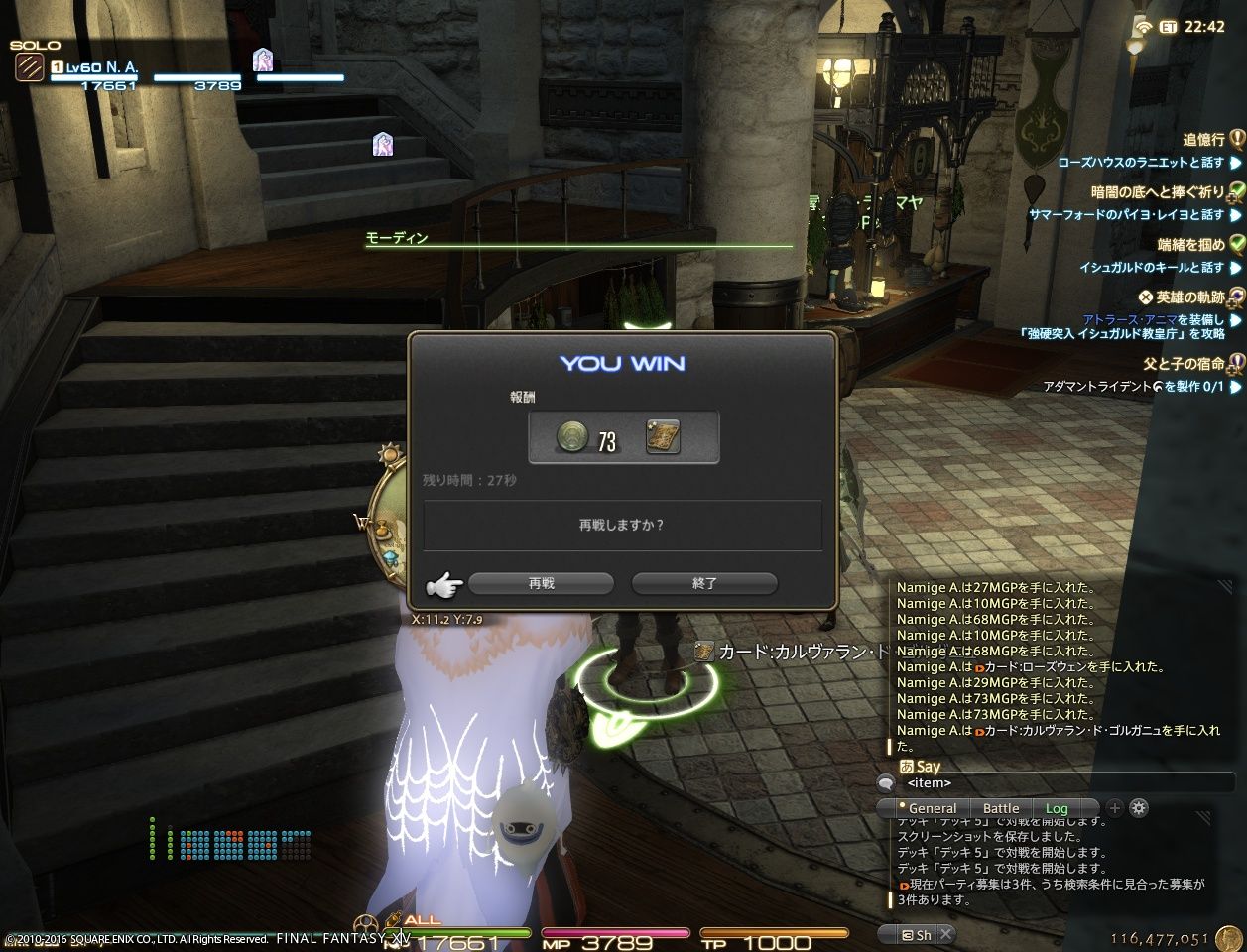 やっぱルガディンなんだよな Ff14