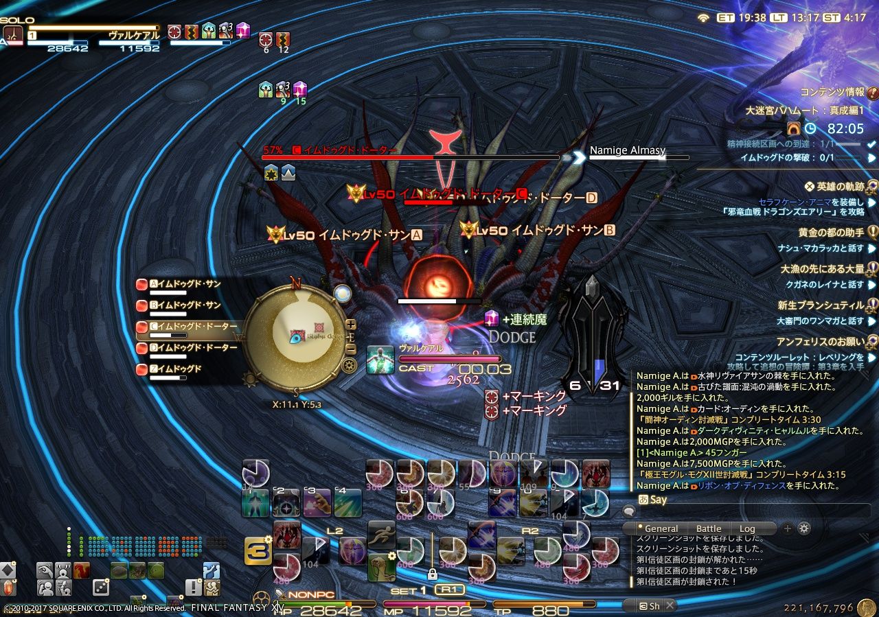 Rァ 赤魔ソロ 極モグ 真成1 Ff14 やっぱルガディンなんだよな Rァ 赤魔ソロ 極モグ 真成1 Ff14 やっぱルガディンなんだよな