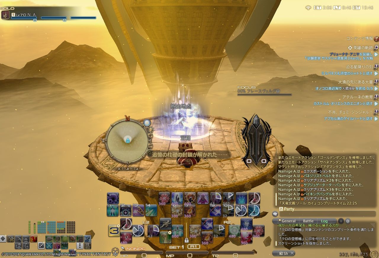 Rァ 赤魔ソロ ソール カイ Ff14 やっぱルガディンなんだよな