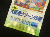 CIMG2632