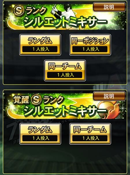 シルエット