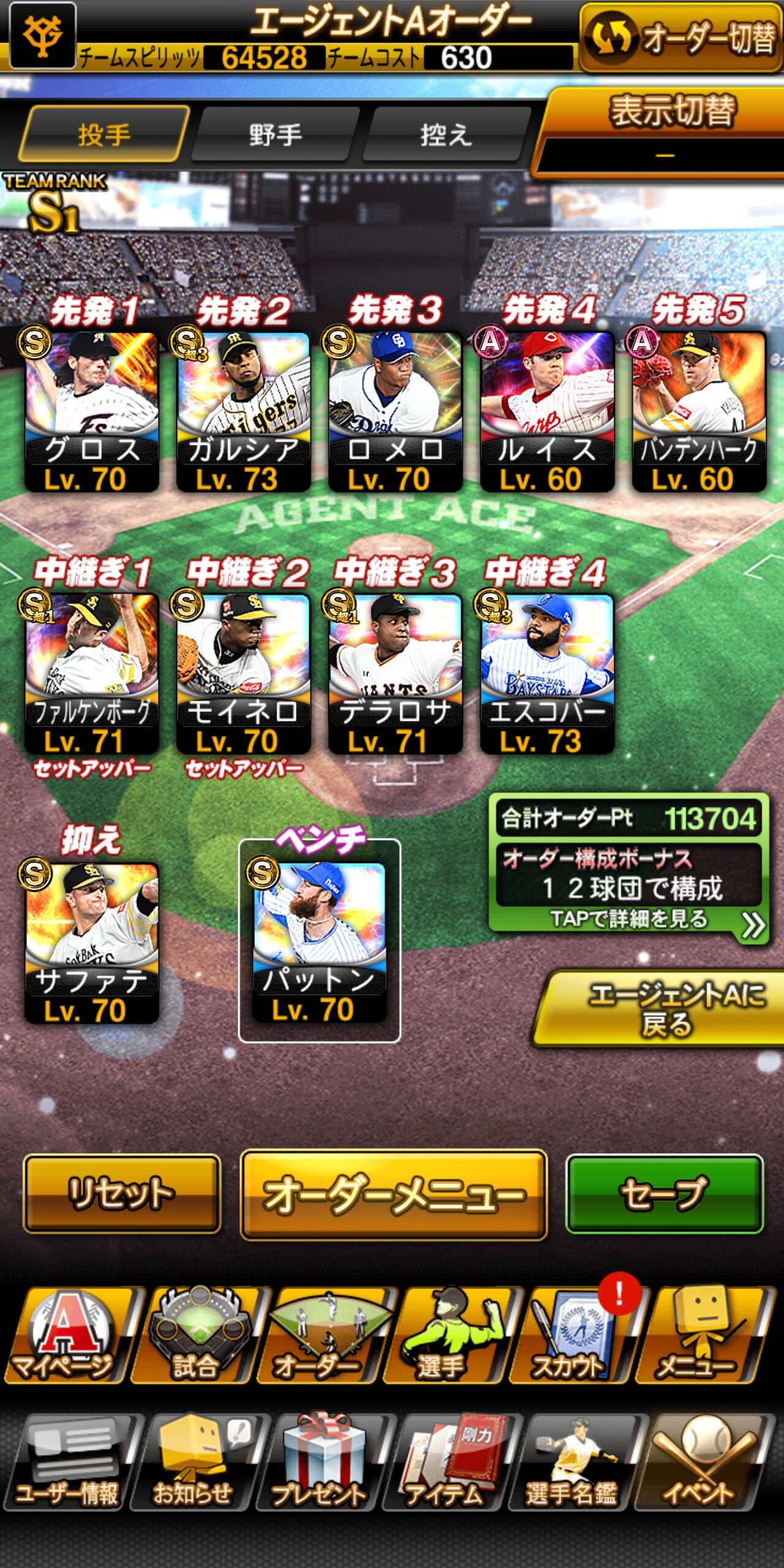 プロスピ エージェントという神イベ終わってしまった 外国人助っ人染め プロスピa速報まとめ 調子くん速報 プロスピ エージェントという神イベ終わってしまった 外国人助っ人染め プロスピa速報まとめ 調子くん速報