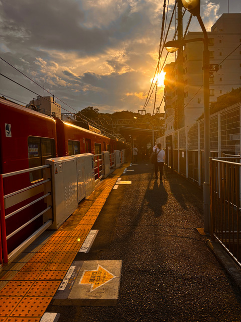 shio
