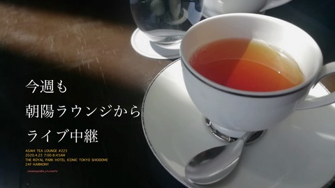 asahi223
