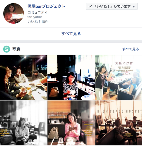 スクリーンショット 2018-10-26 16.12.42